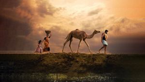 Bakrid's poster