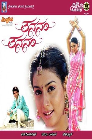 Tananam Tananam's poster