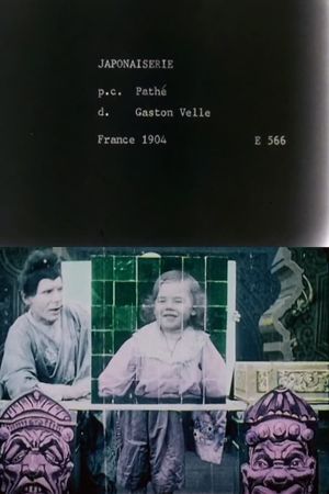 Japanese Varieties's poster