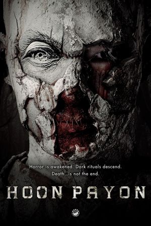 Hoon Payon's poster