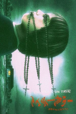The Devil on Trial's poster