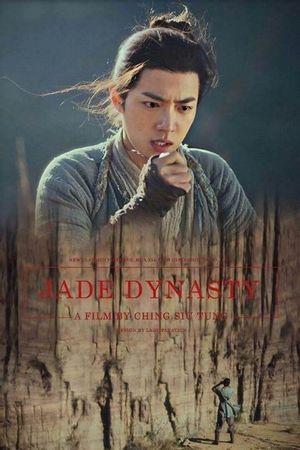 Jade Dynasty's poster