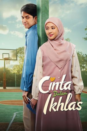 Pure Love's poster