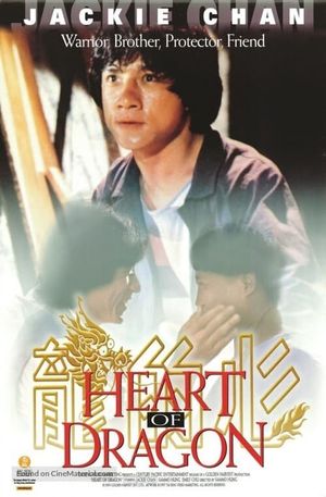 Heart of Dragon's poster