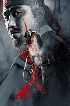 Blood Rain's poster