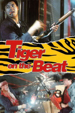 Tiger on Beat's poster