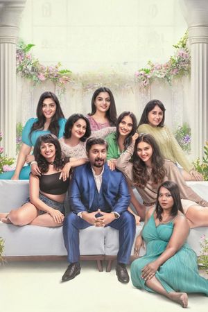 Oru Jaathi Jaathakam's poster