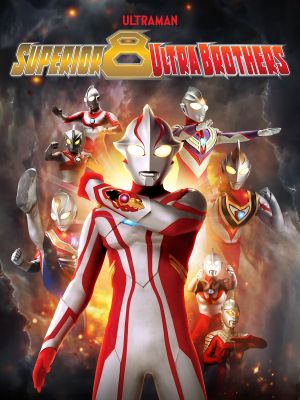 Superior 8 Ultra Brothers's poster