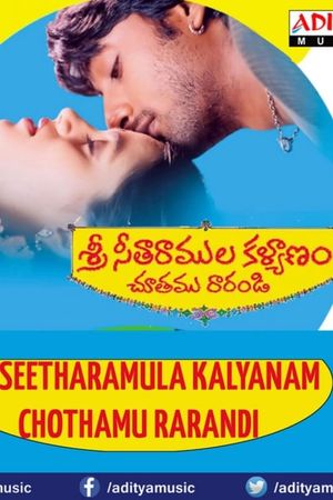 Sri Sitaramula Kalyanam Chutamu Rarandi's poster