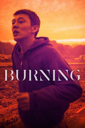 Burning's poster