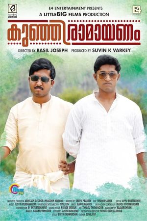 Kunjiramayanam's poster image