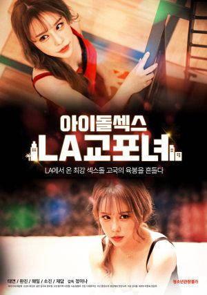 Idol Sex: LA Korean Women's poster