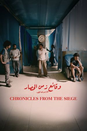 Chronicles from the Siege's poster