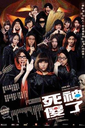 Split Second Murders's poster
