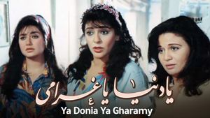 Ya Donia Ya Gharami's poster