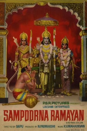 Sampoorna Ramayanam's poster