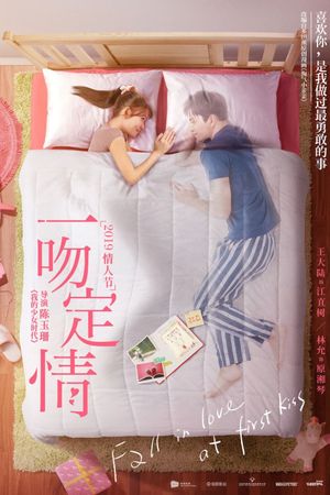 Fall In Love At First Kiss's poster