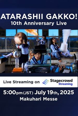 新しい学校のリーダーズ - ATARASHII GAKKO! 10th Anniversary Live's poster