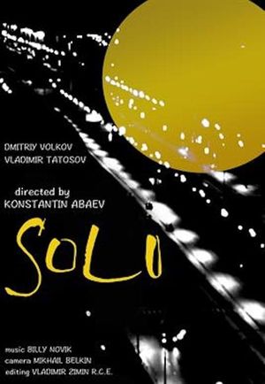 Solo's poster