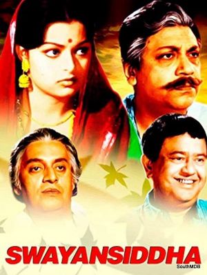 Swayamsiddha's poster