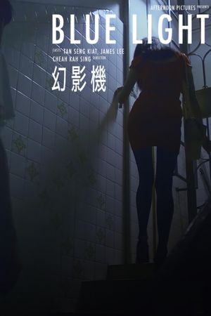 Blue Light's poster