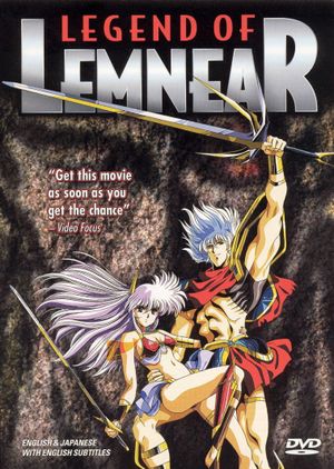 Legend of Lemnear's poster