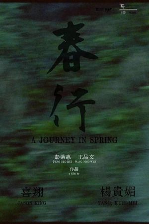 A Journey in Spring's poster