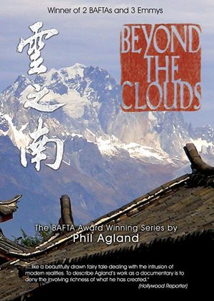 China: Beyond the Clouds's poster