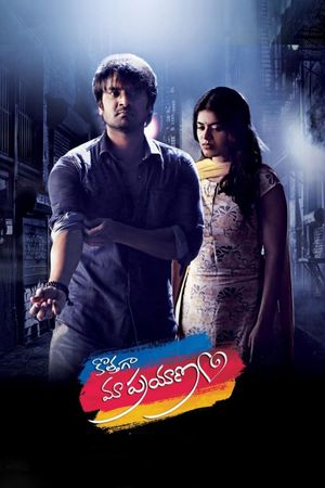 Kothaga Maa Prayanam's poster