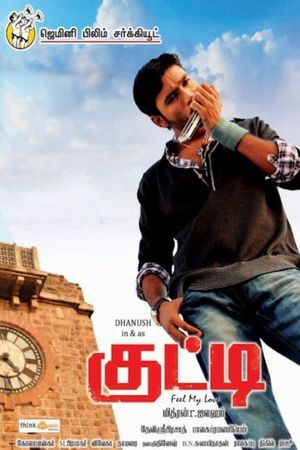 Kutty's poster