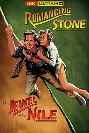 The Jewel of the Nile's poster