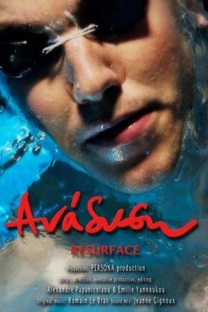 Resuface's poster image