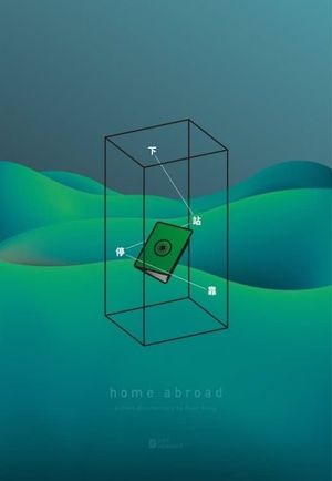 Home Abroad's poster