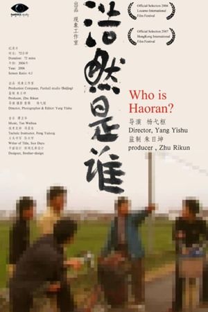 Who Is Haoran's poster