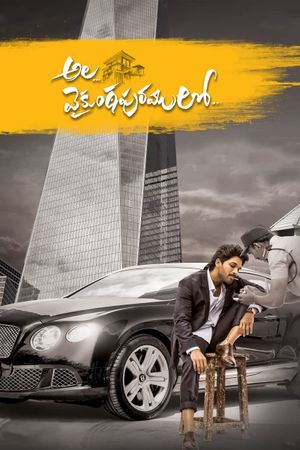 Ala Vaikunthapurramuloo's poster