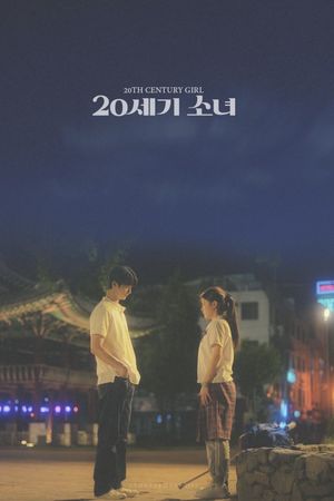 20th Century Girl's poster