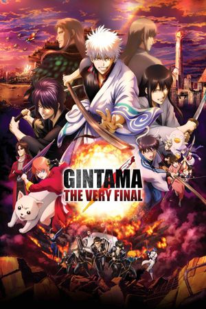 Gintama: The Final's poster