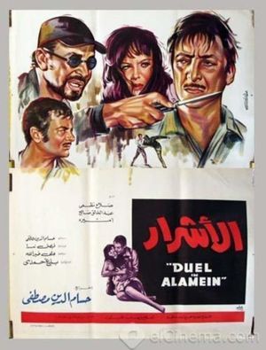 The Bad Guys's poster