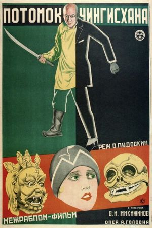 Storm Over Asia's poster