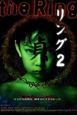 Ring 2's poster