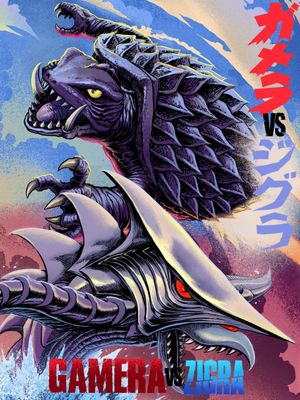 Gamera vs. Zigra's poster