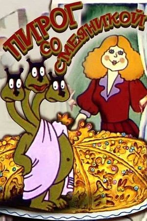 Pie With a Laughingstock's poster