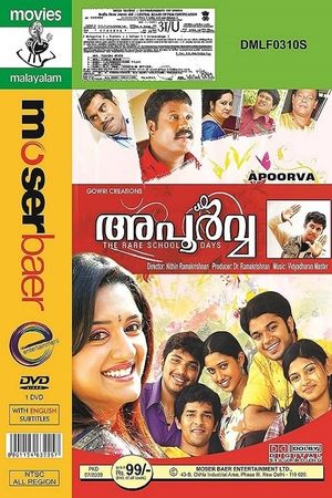 Apoorva - The Rare School Days's poster