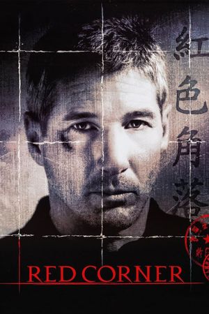 Red Corner's poster