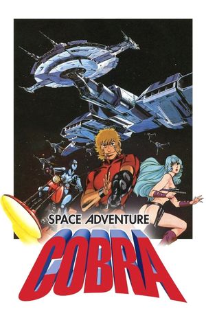 Space Adventure Cobra's poster