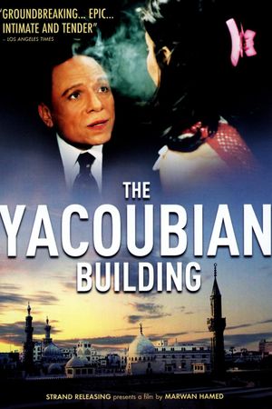The Yacoubian Building's poster