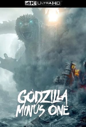 Godzilla Minus One's poster