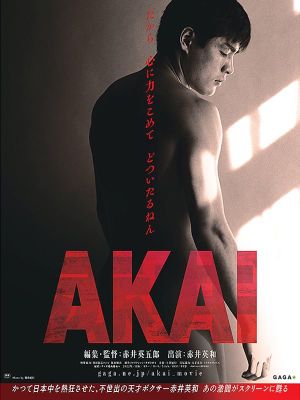 Akai's poster