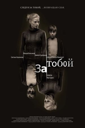 Za toboy's poster