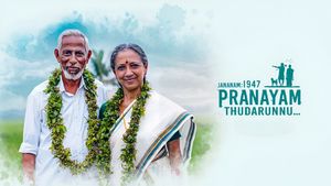 Jananam: 1947 Pranayam Thudarunnu's poster